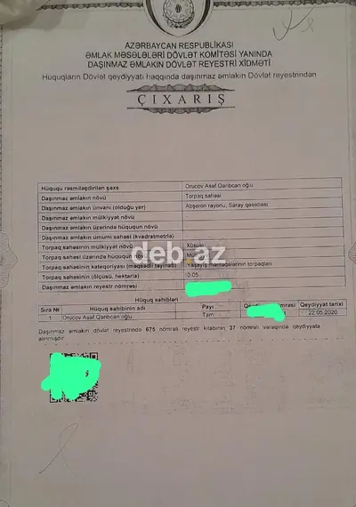 5 sot, Tikinti, Kupça (Çıxarış) — kiçik şəkil 6