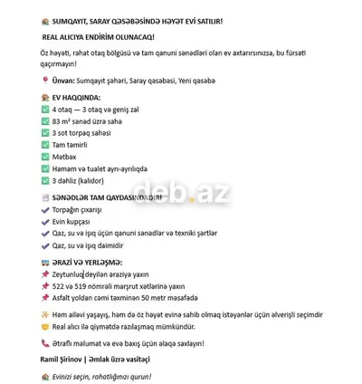 4 otaqlı, 83 kv. m, Kredit yoxdur — kiçik şəkil 13