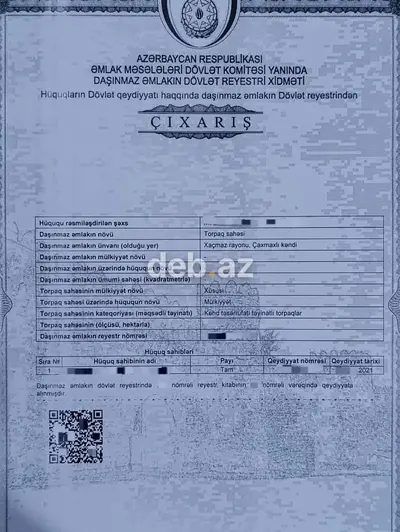 29 sot, Kənd təsərrüfatı, Mülkiyyətçi, Kupça (Çıxarış) — kiçik şəkil 1
