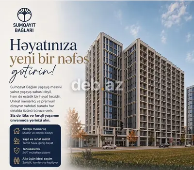 2 otaqlı, Yeni tikili, 57 kv. m — kiçik şəkil 1