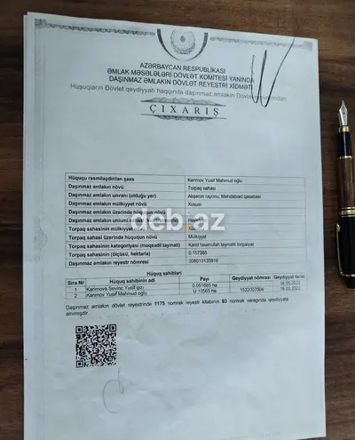 Kənd təsərrüfatı, Kupça (Çıxarış) — kiçik şəkil 2