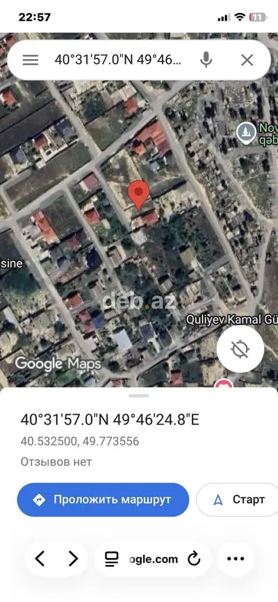 4 sot, Tikinti, Mülkiyyətçi, Kupça (Çıxarış), Texniki pasport — kiçik şəkil 5