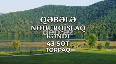 Qəbələ rayonu, Nohurqışlaq kəndində yerləşən 43 sot torpaq sahəsi. Top — kiçik şəkil 1