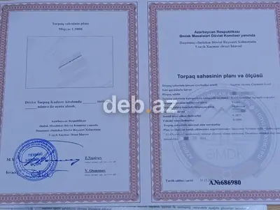 29 sot, Kənd təsərrüfatı, Mülkiyyətçi, Kupça (Çıxarış) — kiçik şəkil 3