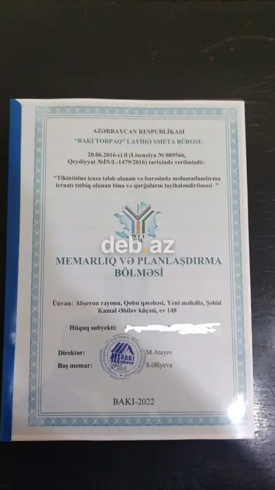 2 sot, Tikinti, Mülkiyyətçi, Bələdiyyə — kiçik şəkil 3