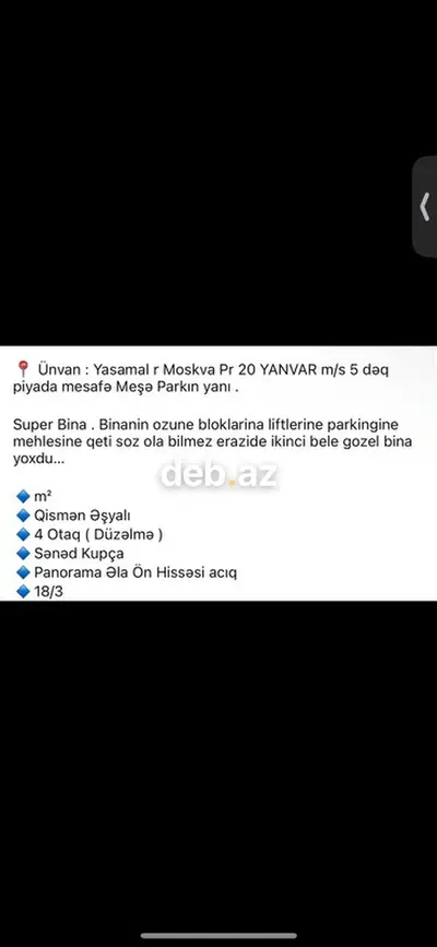 Yasamal, Moskva prospekti, 20 Yanvar m/s-dən piyada 5 dəq, Meşə — kiçik şəkil 1