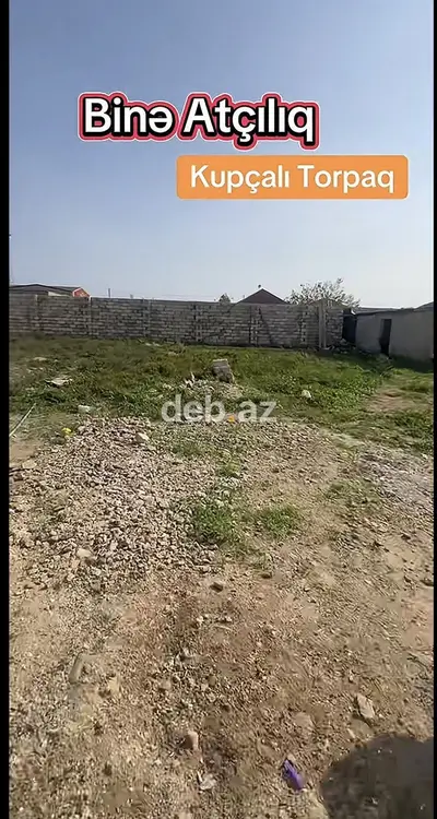 5 sot, Tikinti, Mülkiyyətçi, Kupça (Çıxarış), Texniki pasport — kiçik şəkil 2