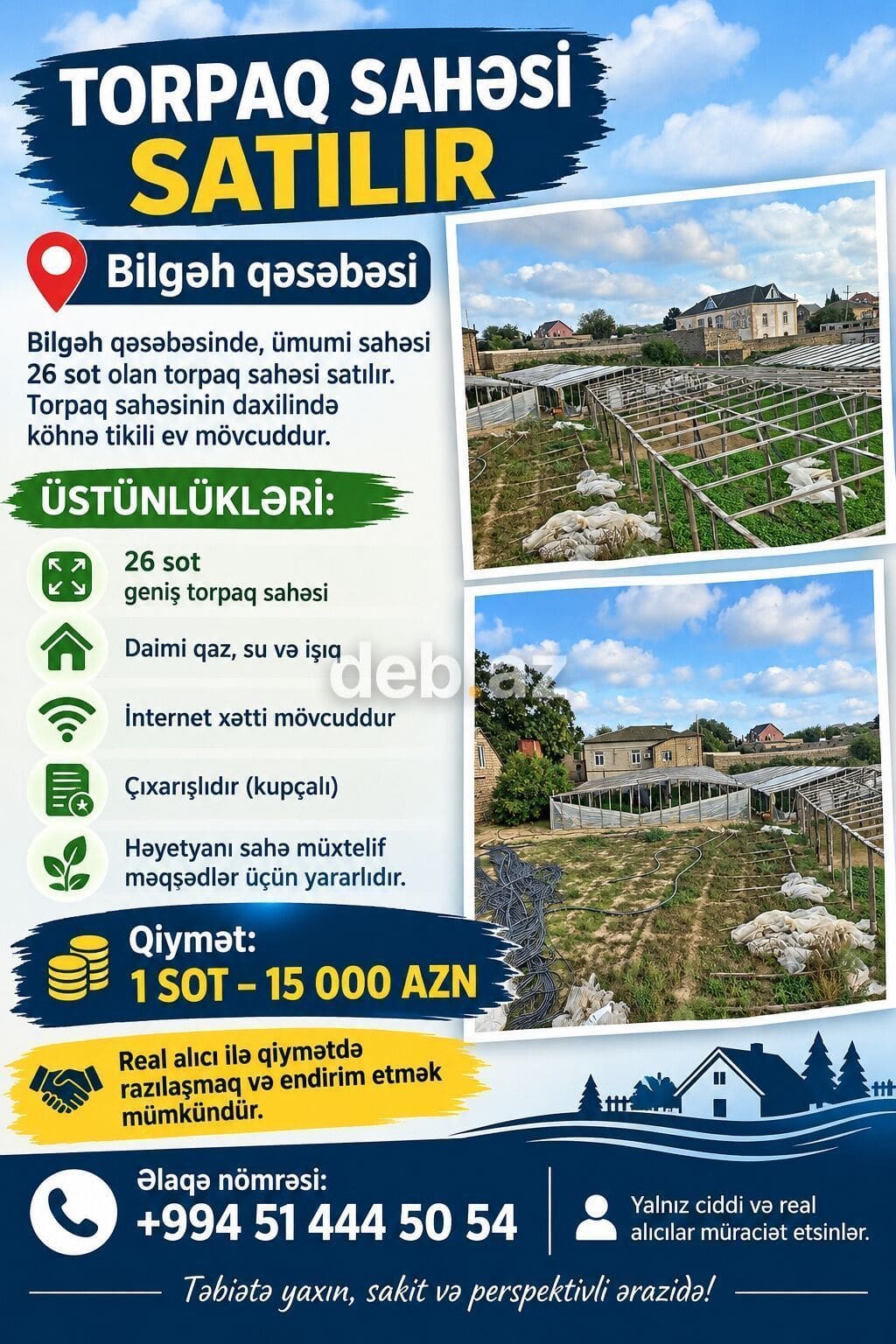 26 sot, Tikinti, Mülkiyyətçi, Kupça (Çıxarış) — şəkil 1