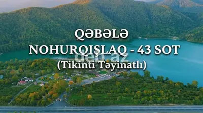 Qəbələ, Nohurqışlaq kəndində torpaq sahəsi – 43 sot . Bütöv paket — kiçik şəkil 1